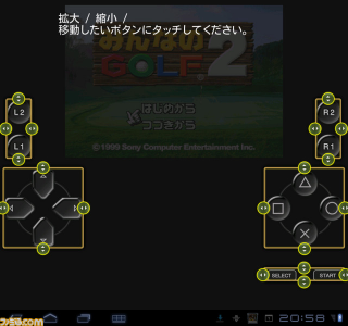 Illustration for article titled Manhandling the Sony Tablet and Explaining Its Fake Buttons